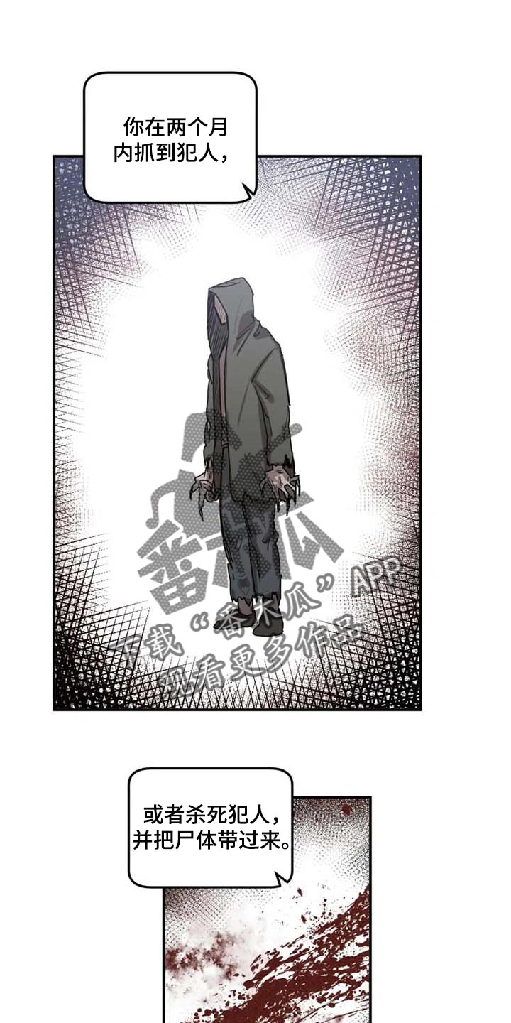 第85章：【第二季】已经不是人0