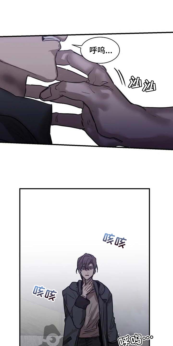 第97章：【第二季】不需要你帮忙0