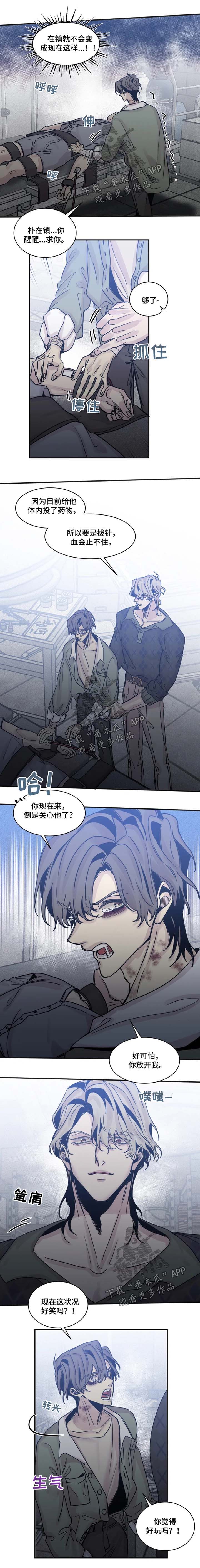第46章：惊恐2