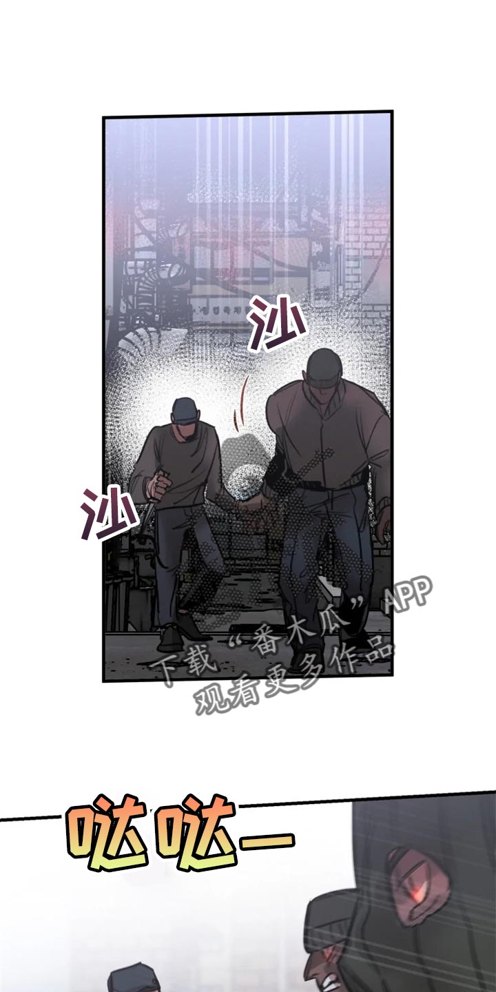 第111章：【第二季】暂时配合0