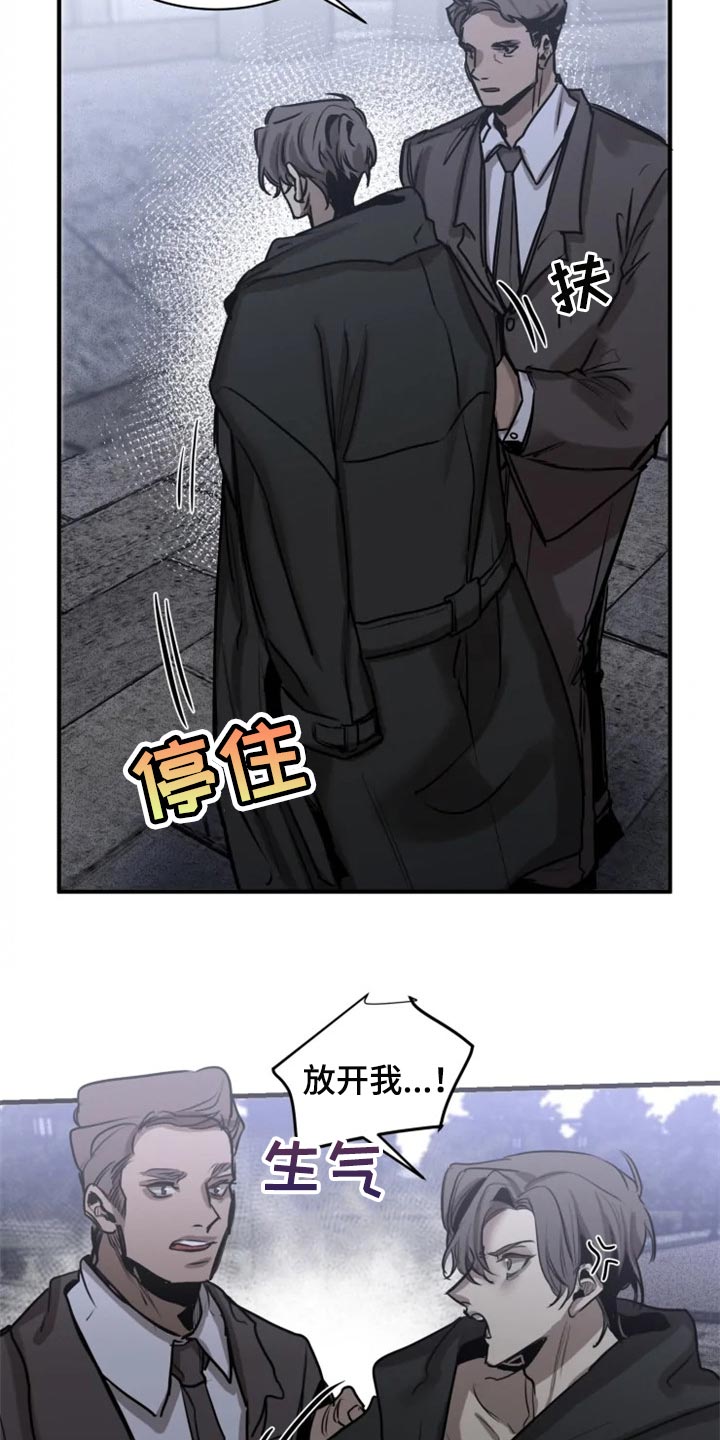第100章：【第二季】你绝对不能走1