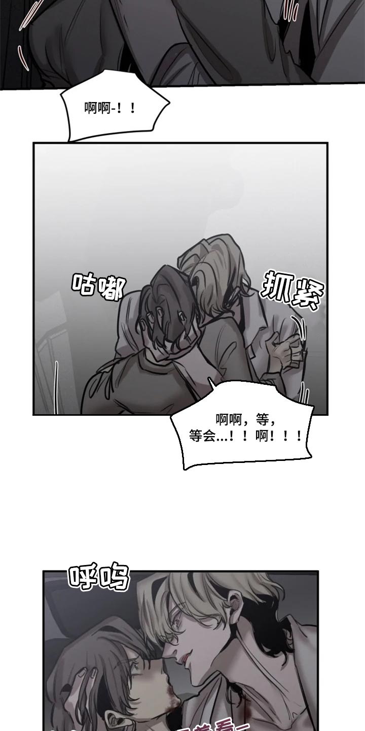第99章：【第二季】真的很有趣4