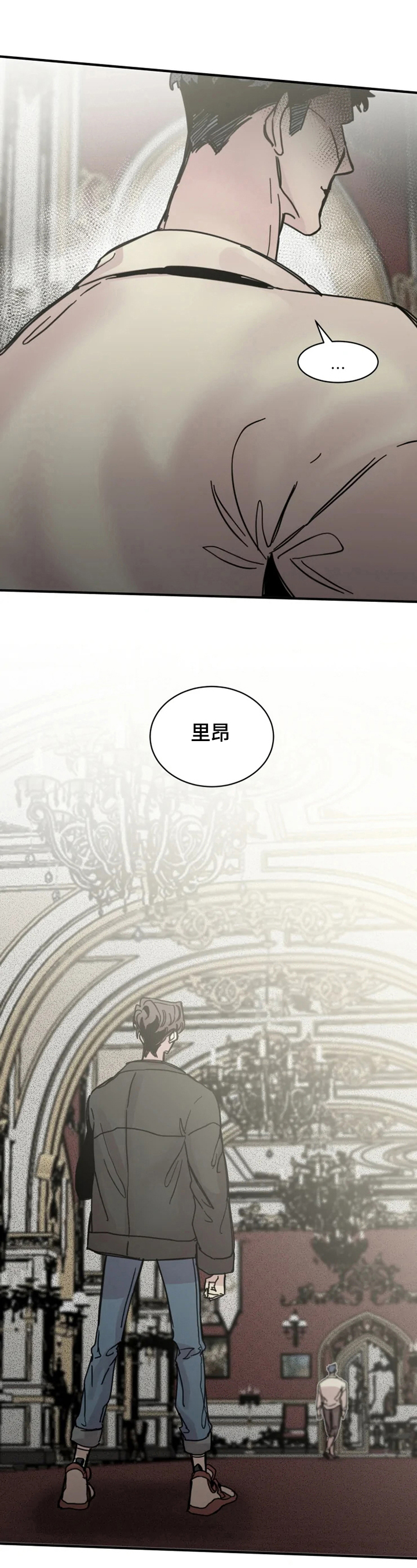 第29章：偷听4