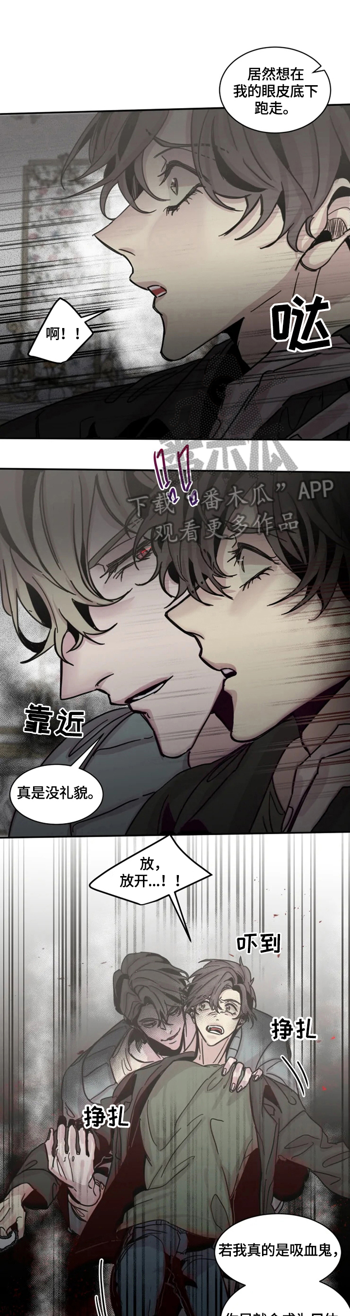 第30章：现在开始学4