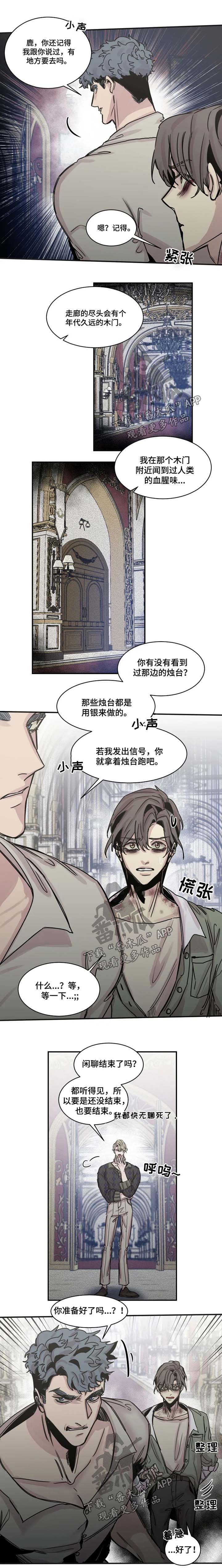 第44章：打败1