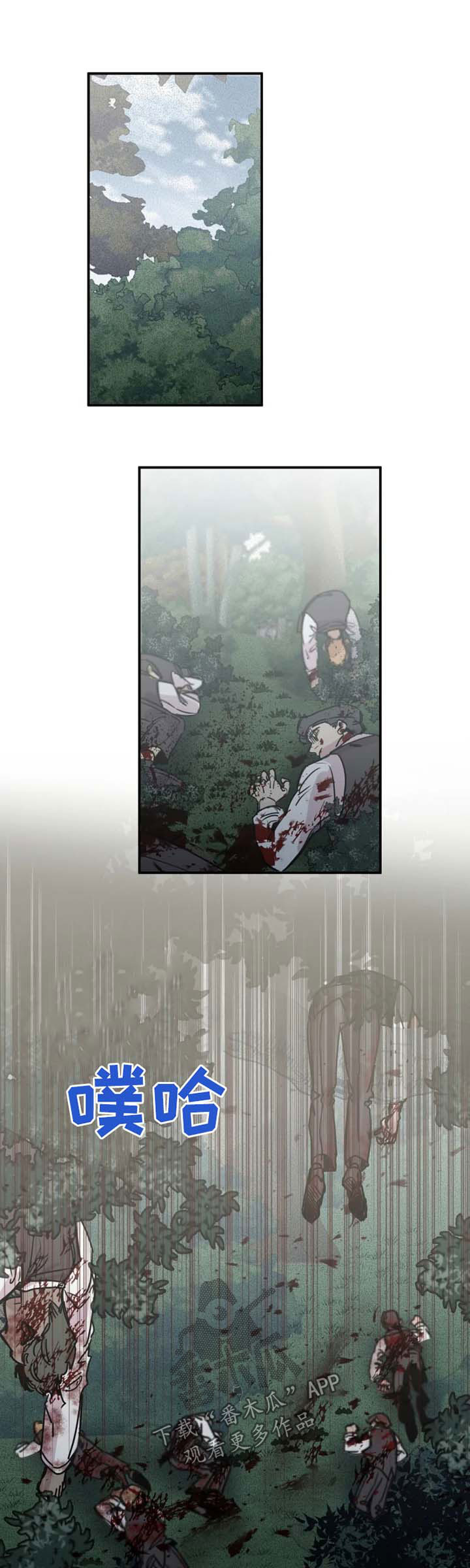 第43章：结果0