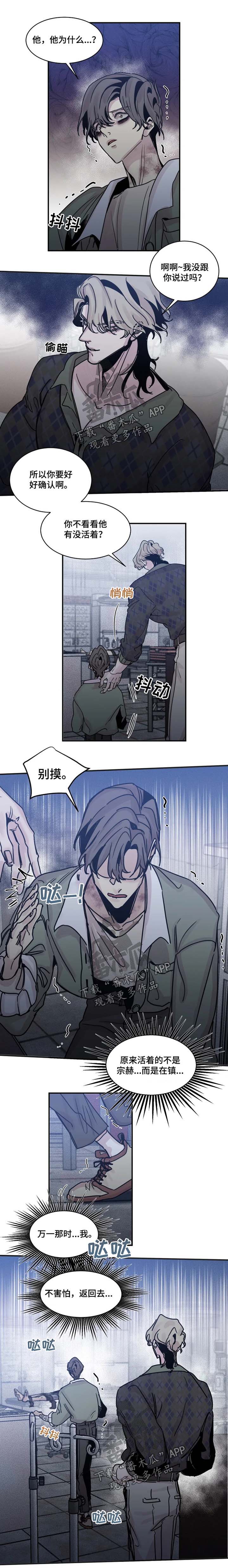 第46章：惊恐1