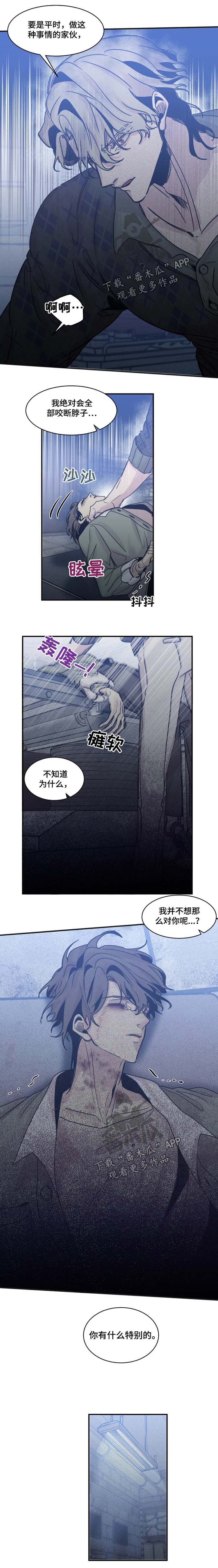 第47章：生气1