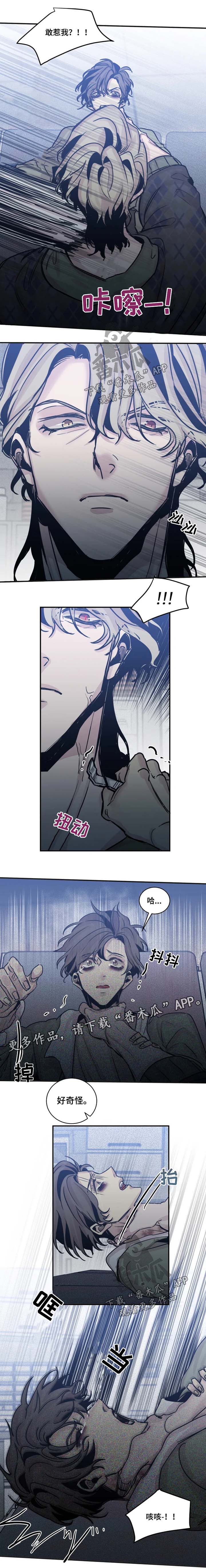 第47章：生气0