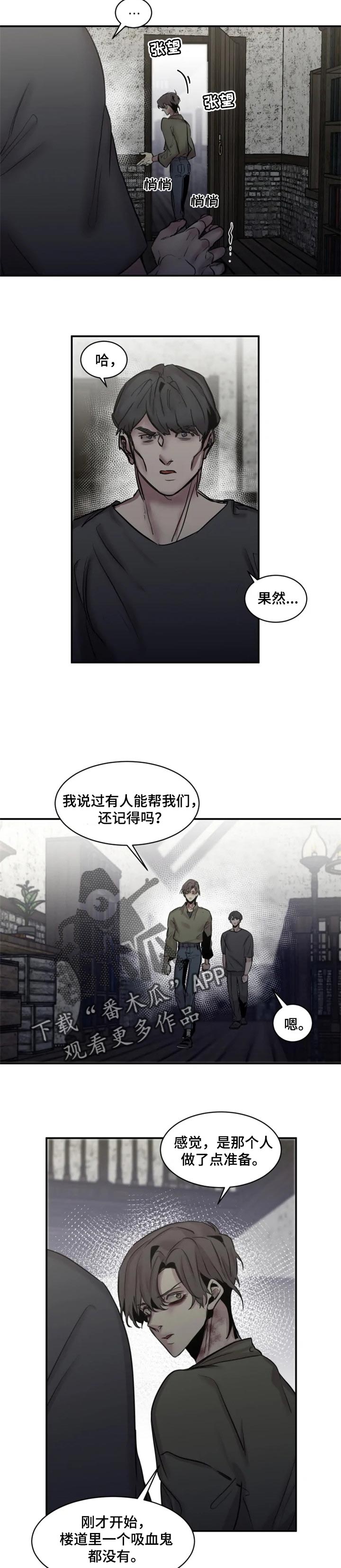 第54章：态度3