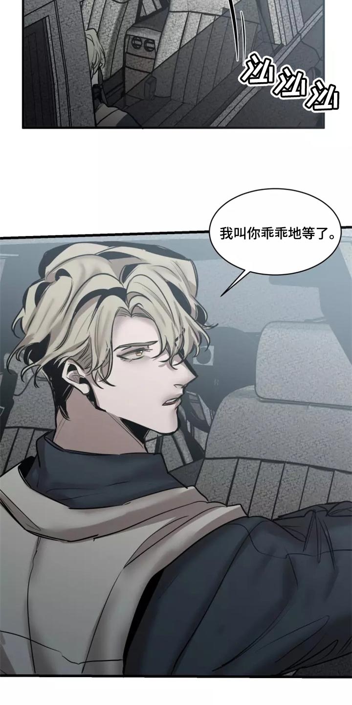 第122章：【番外】压力好大4