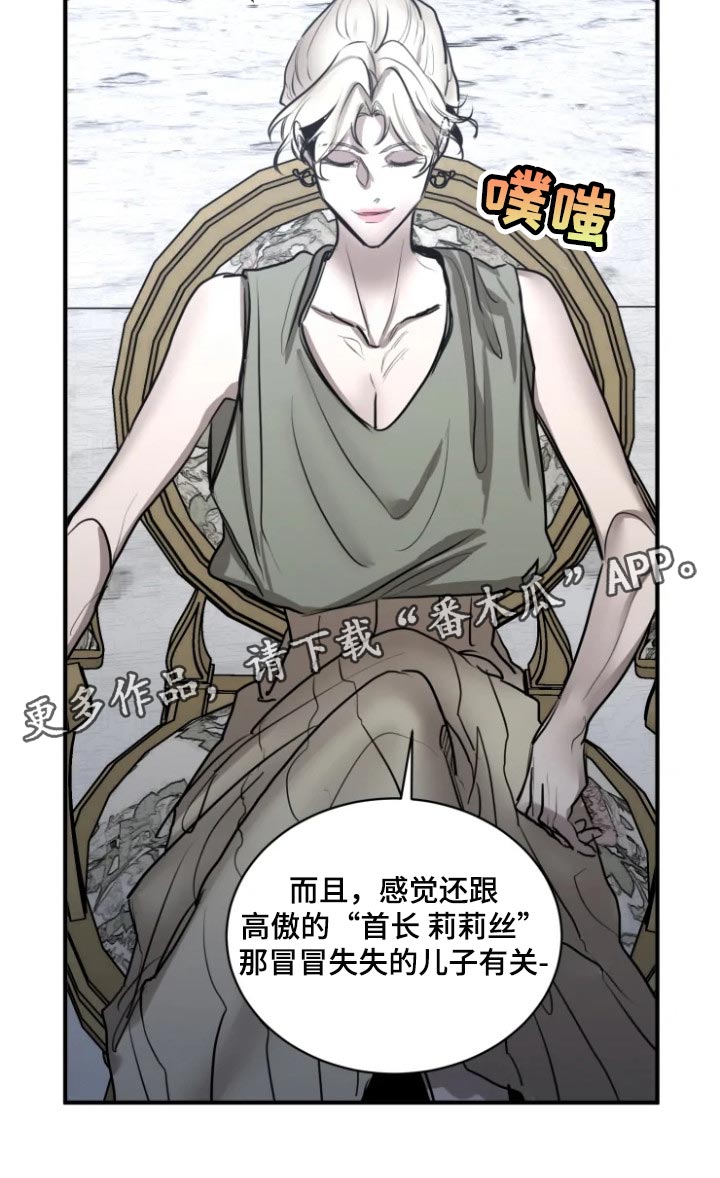 第102章：【第二季】有趣的事情0