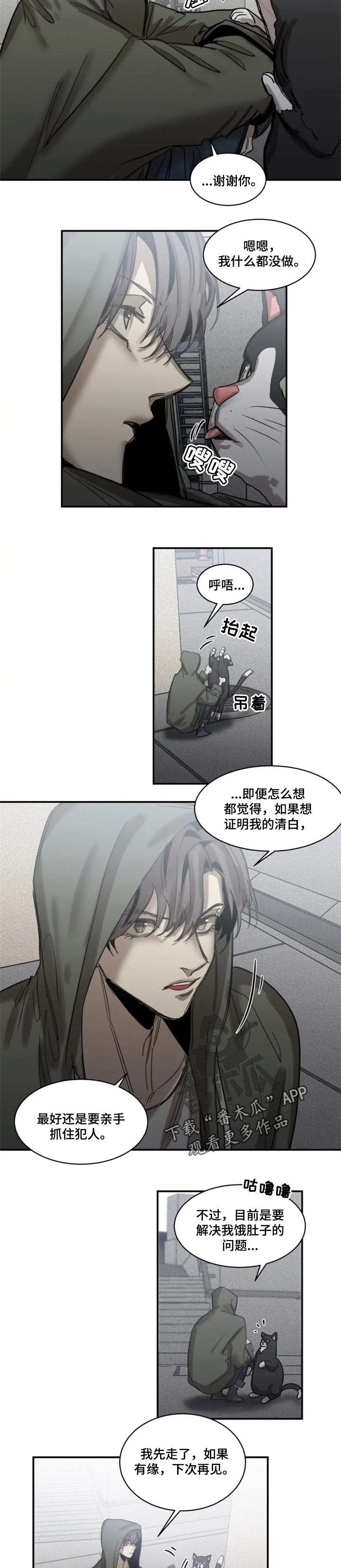 第75章：【第二季】证明1
