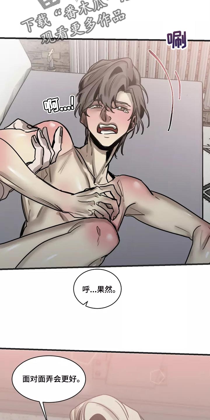 第124章：【番外】去我家吧3