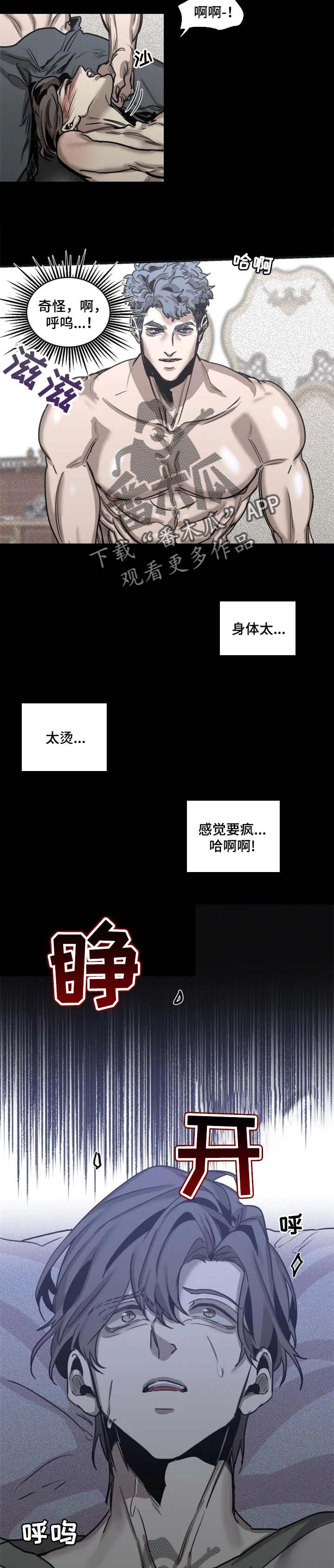 第62章：【第二季】还活着4