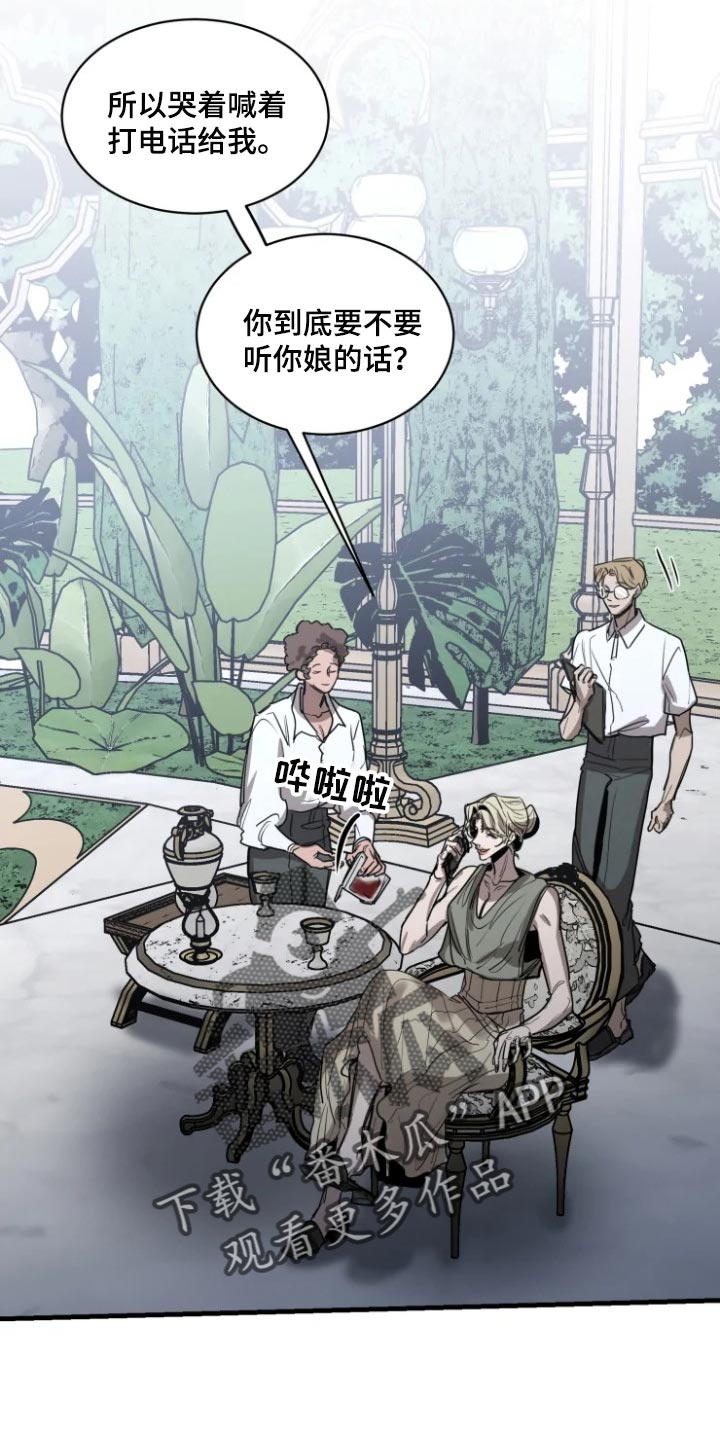 第102章：【第二季】有趣的事情4