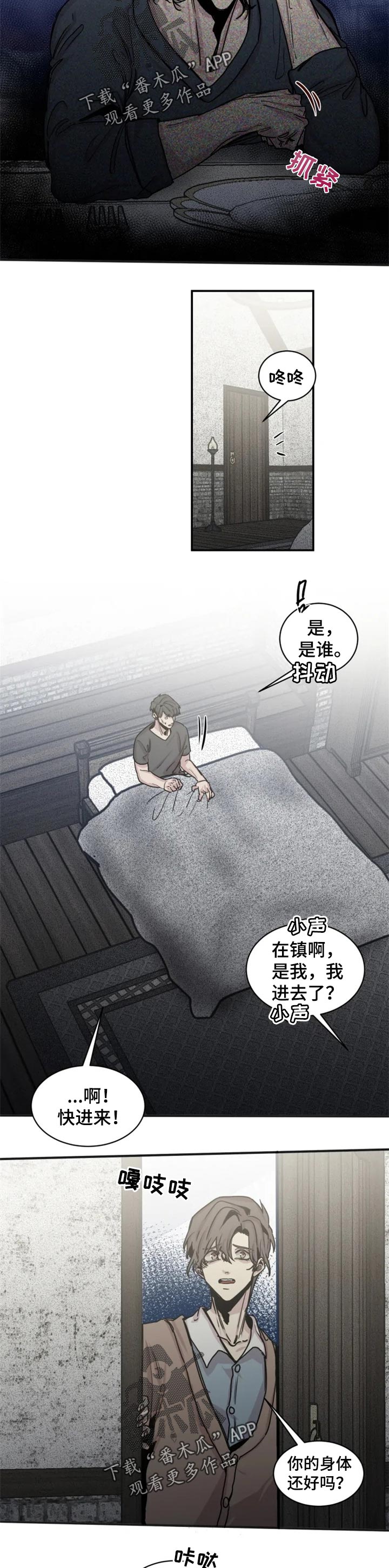 第50章：办法2