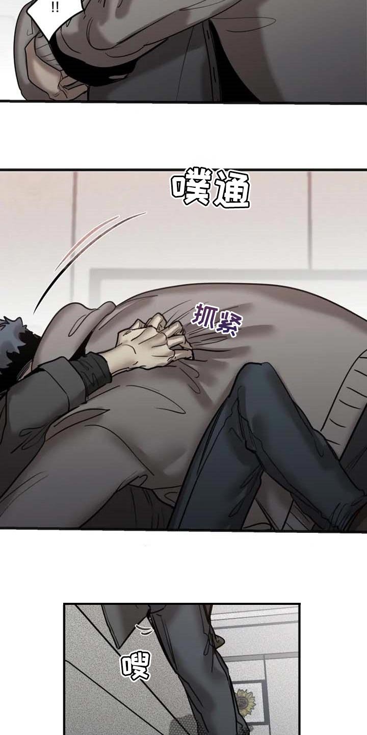 第88章：【第二季】我喜欢你1