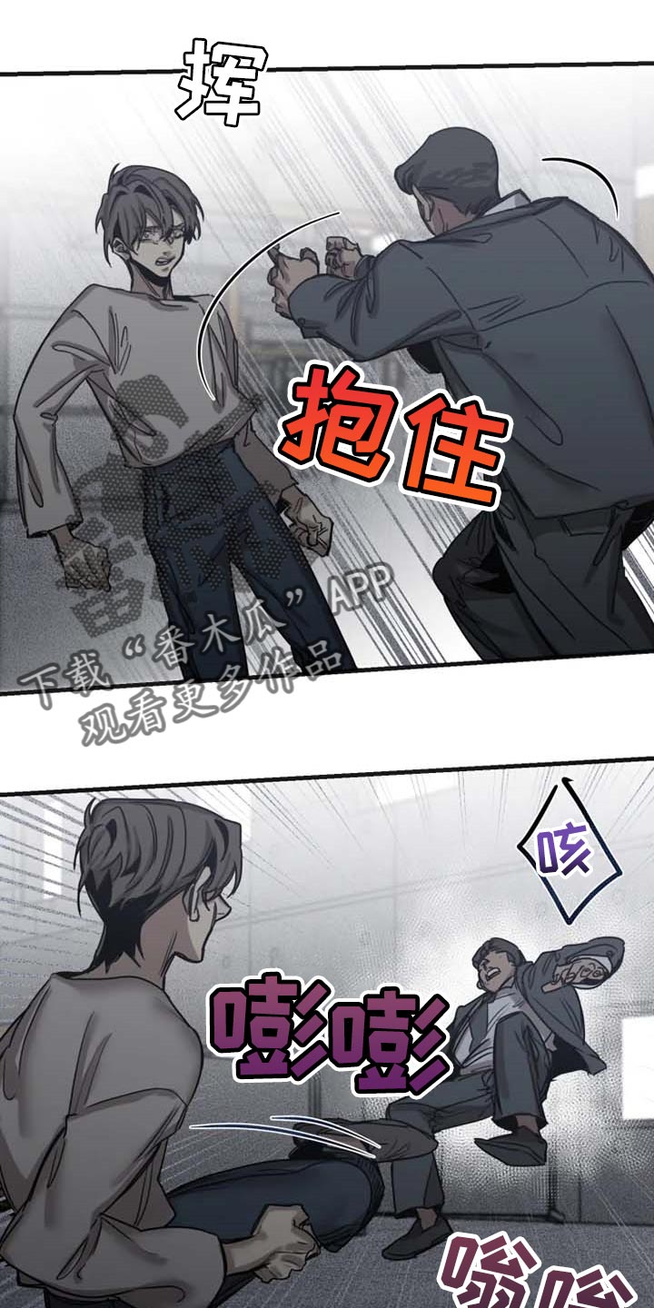 第82章：【第二季】想成为吸血鬼0