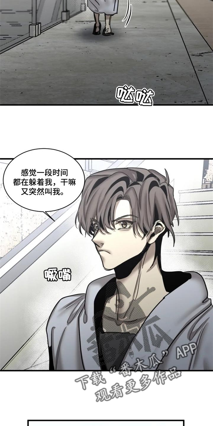 第104章：【第二季】打扮漂亮3