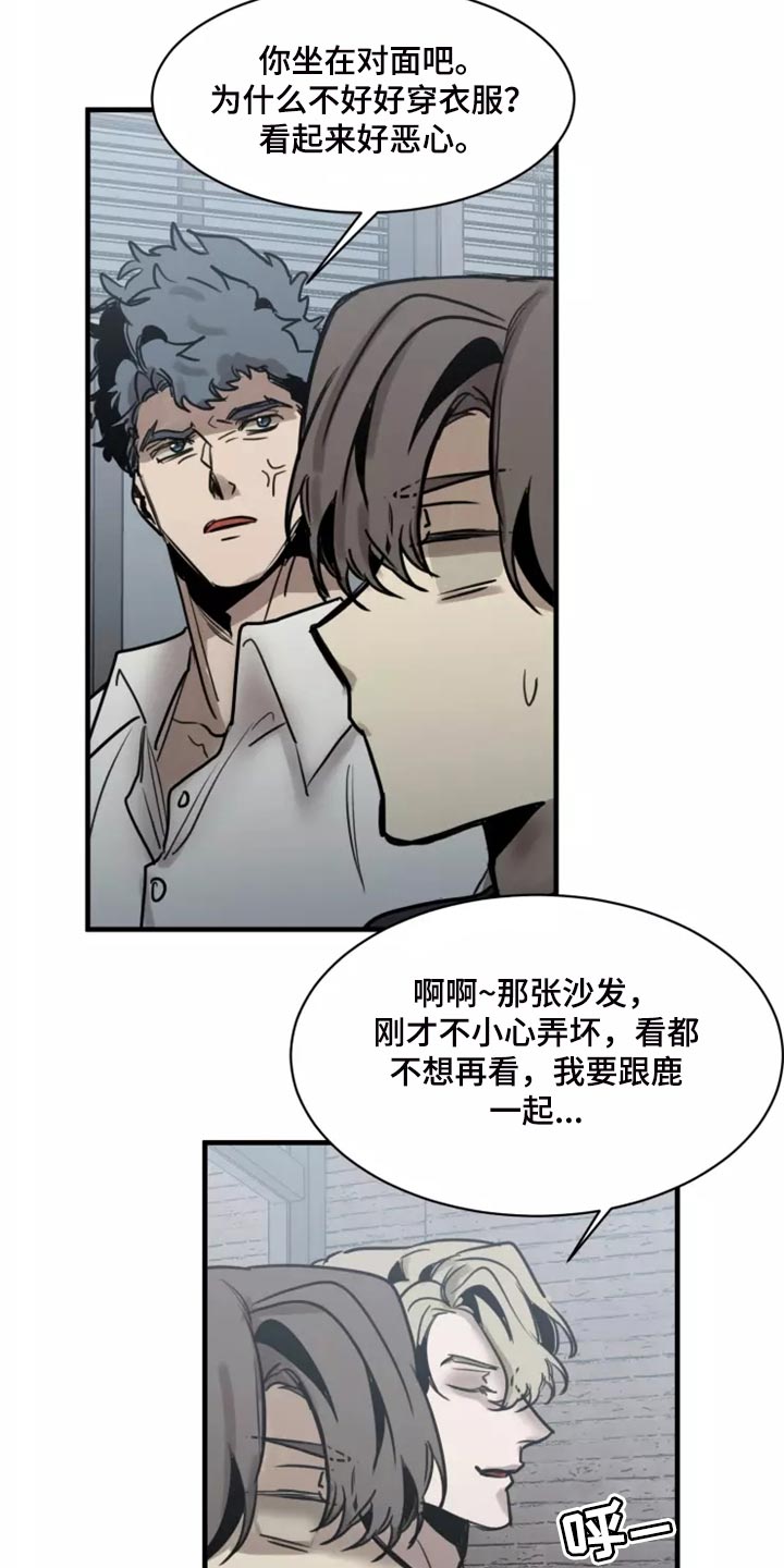 第126章：【番外】你是我的恋人3