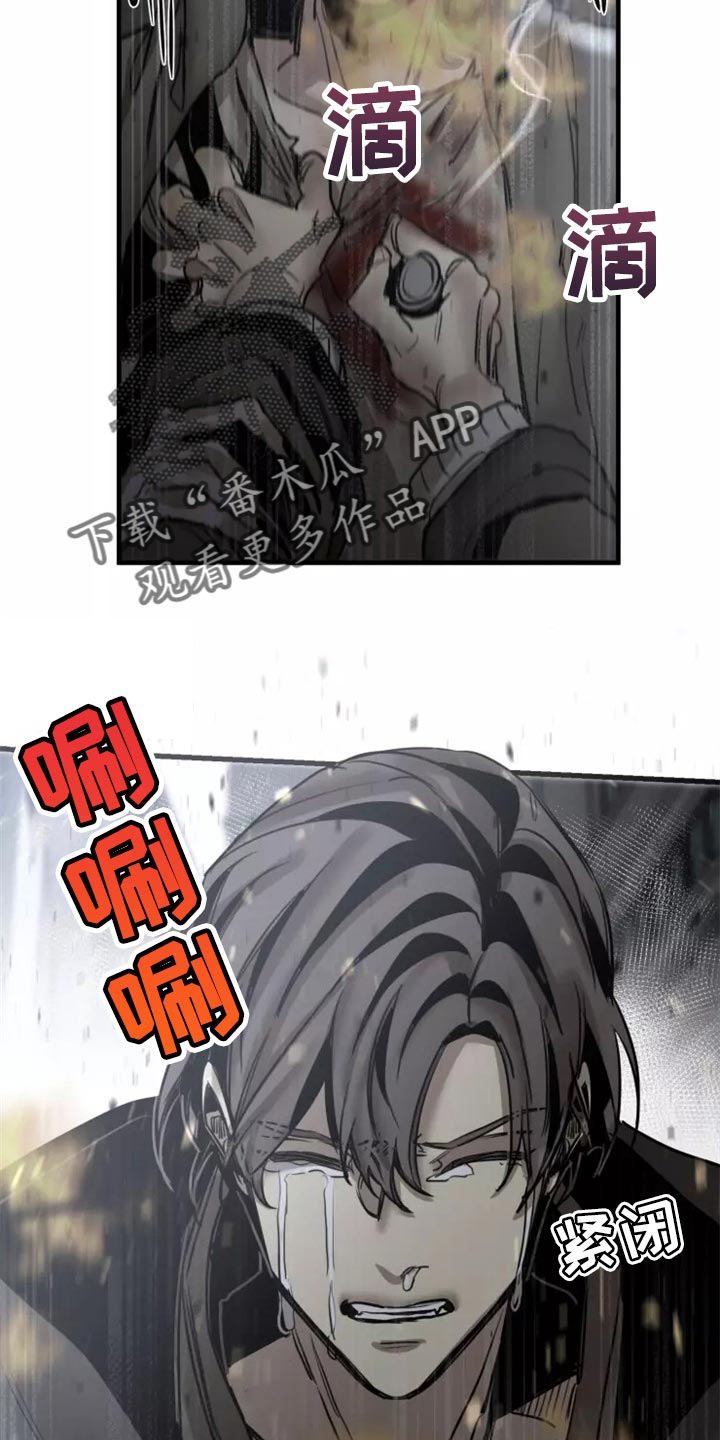 第116章：【第二季】法庭1