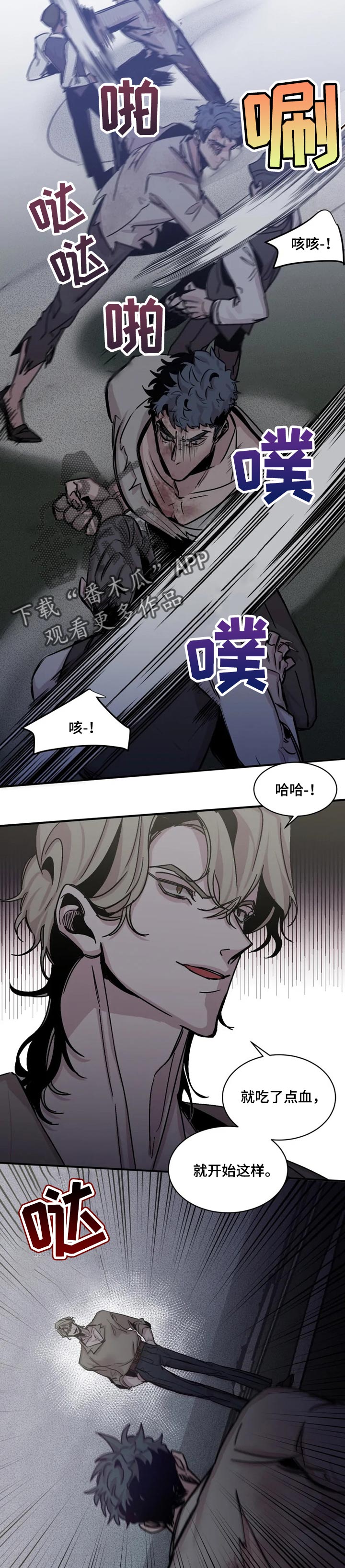 第57章：只允许一个人2