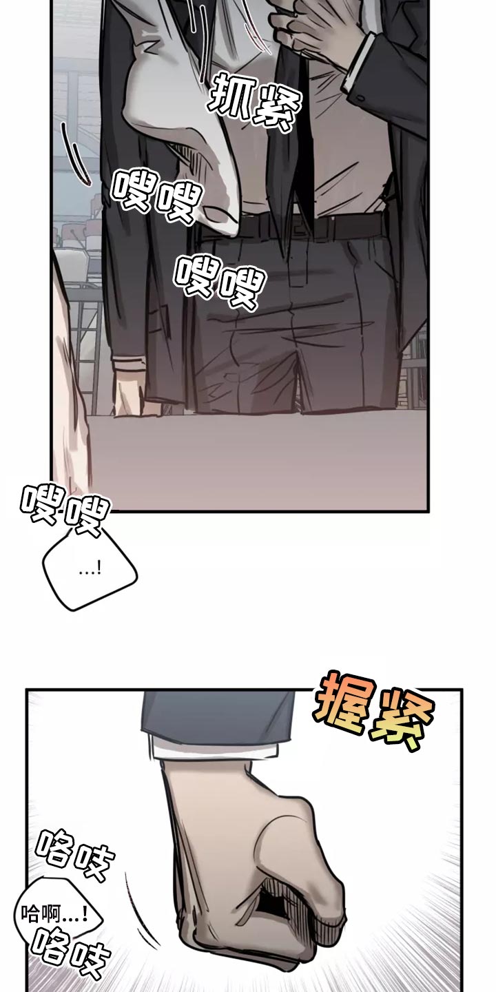 第125章：【番外】没有常识的家伙1