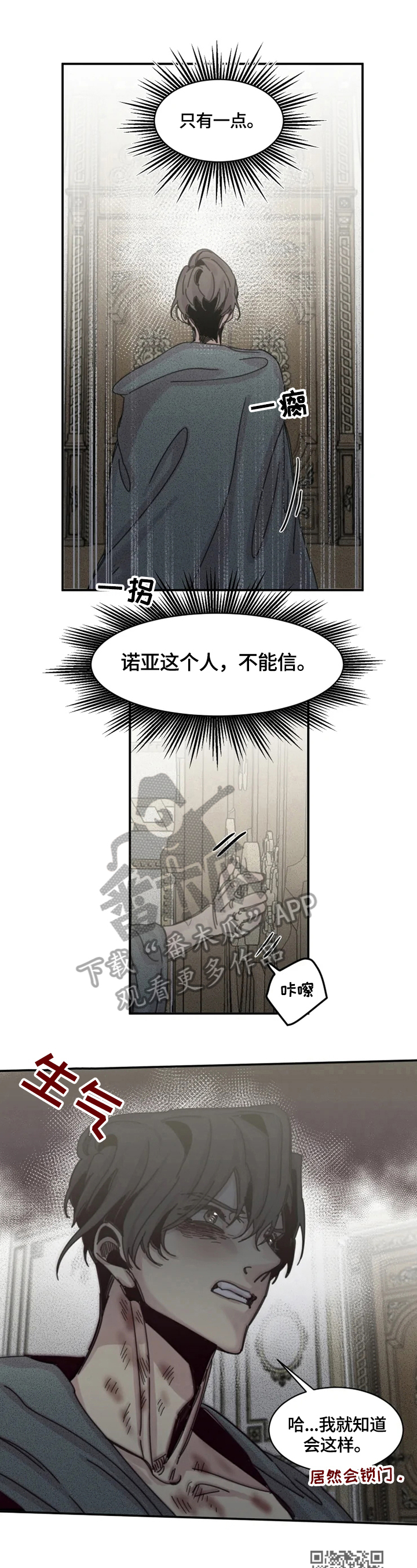 第33章：随便4