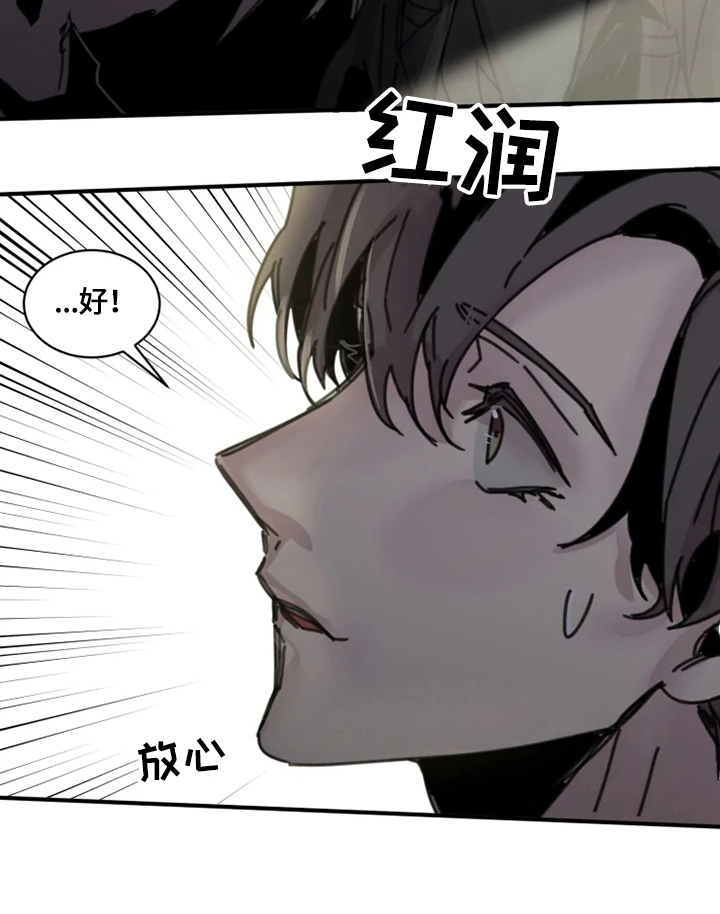 第26章：记不清2