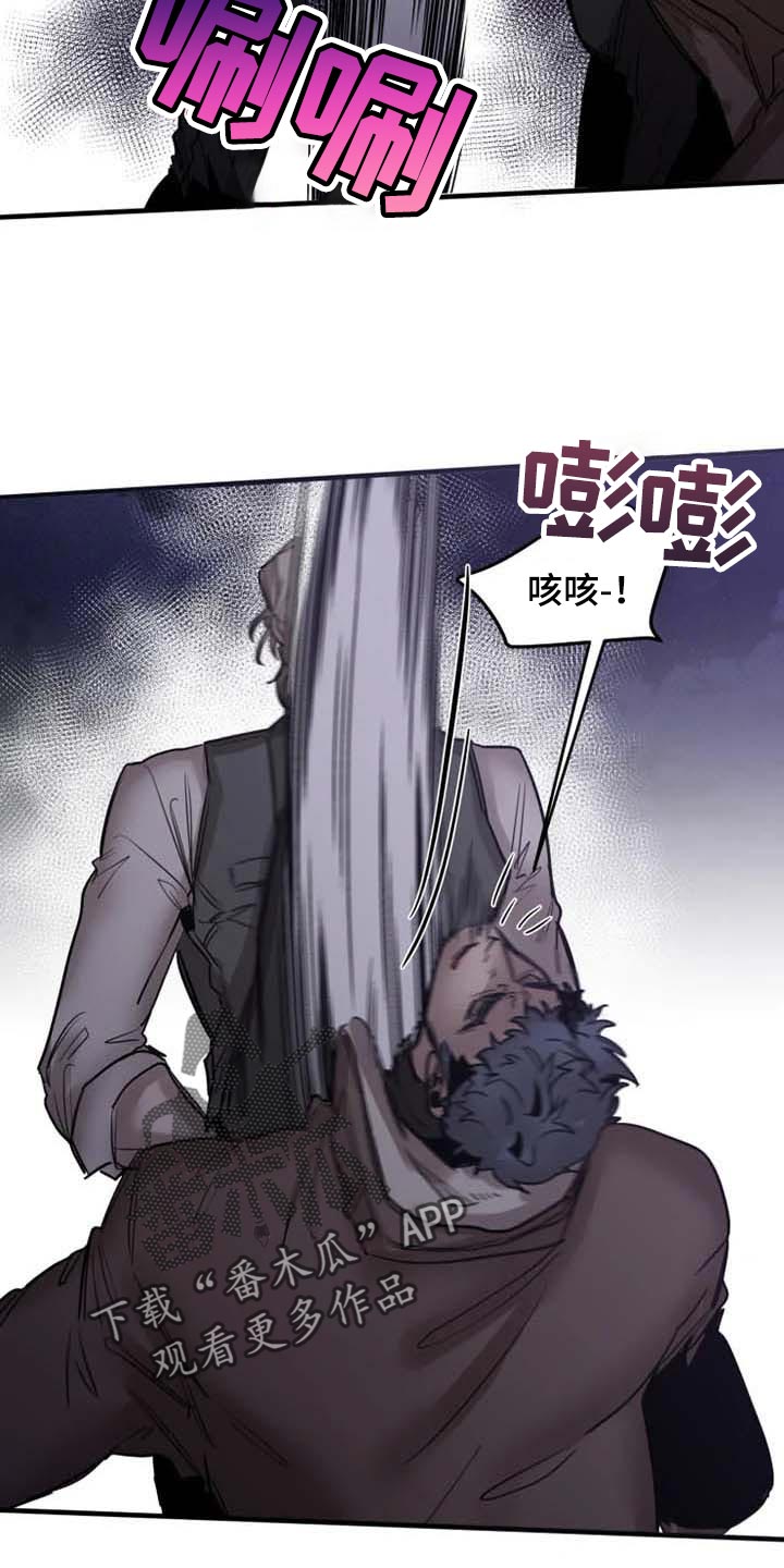 第96章：【第二季】什么时候你才能满意4