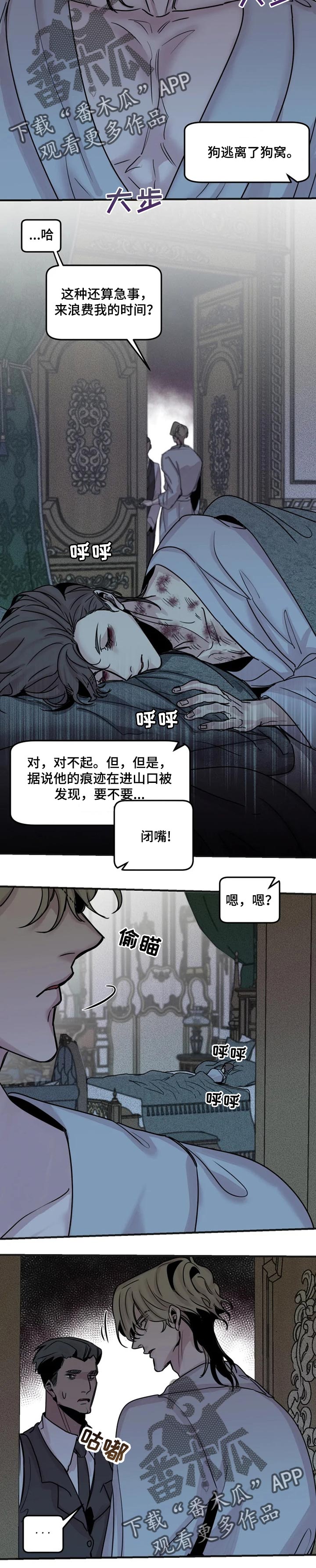 第53章：最后一次机会1