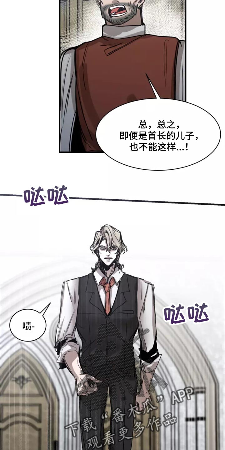 第118章：【第二季】资格2