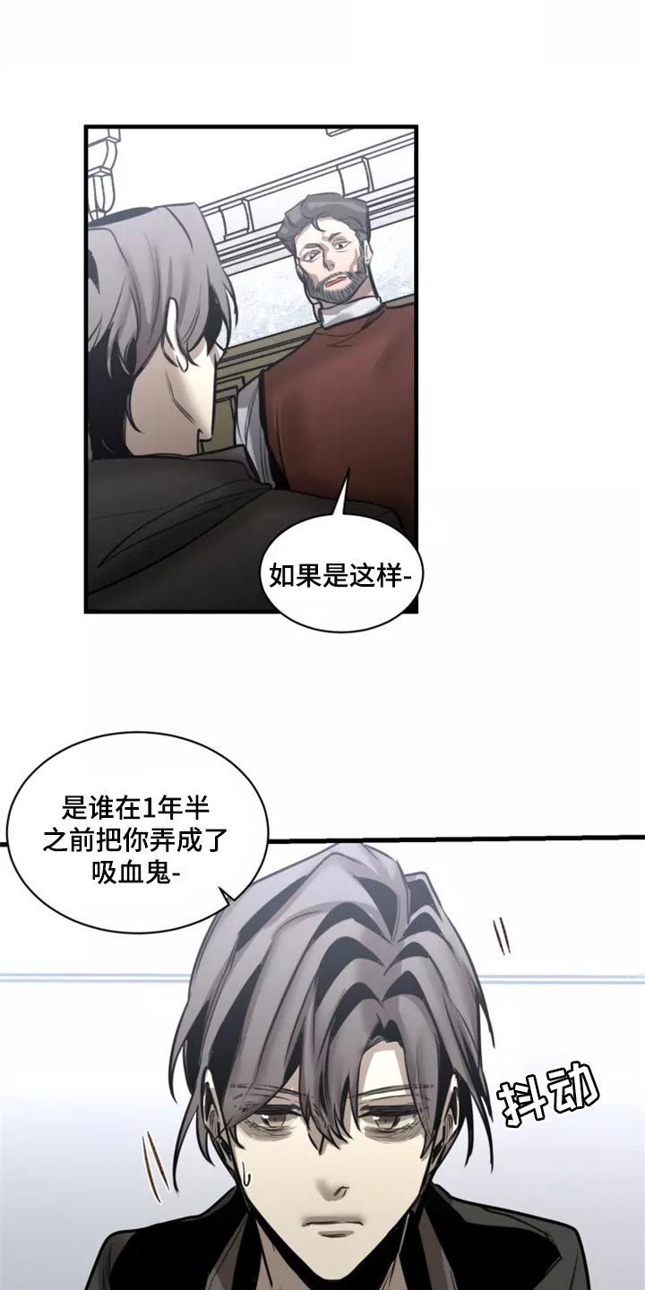 第117章：【第二季】神圣个屁3