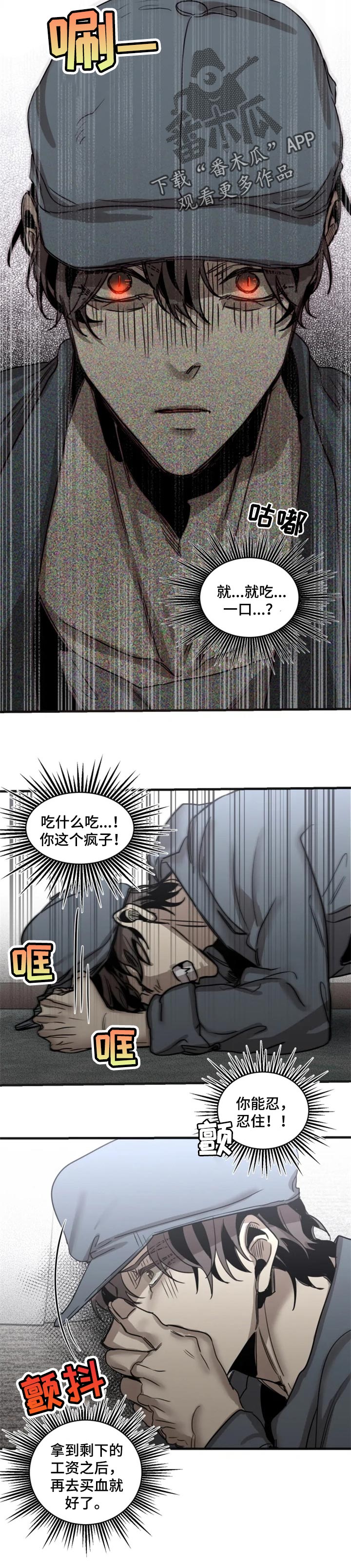 第65章：【第二季】发生案件4