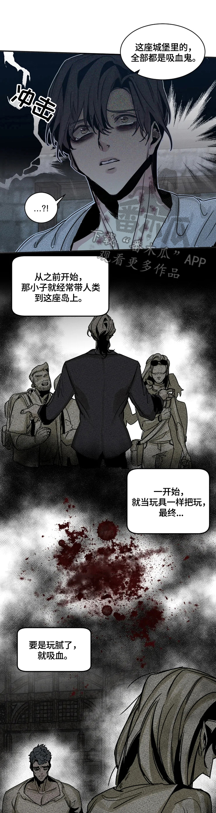 第39章：让你们后悔4