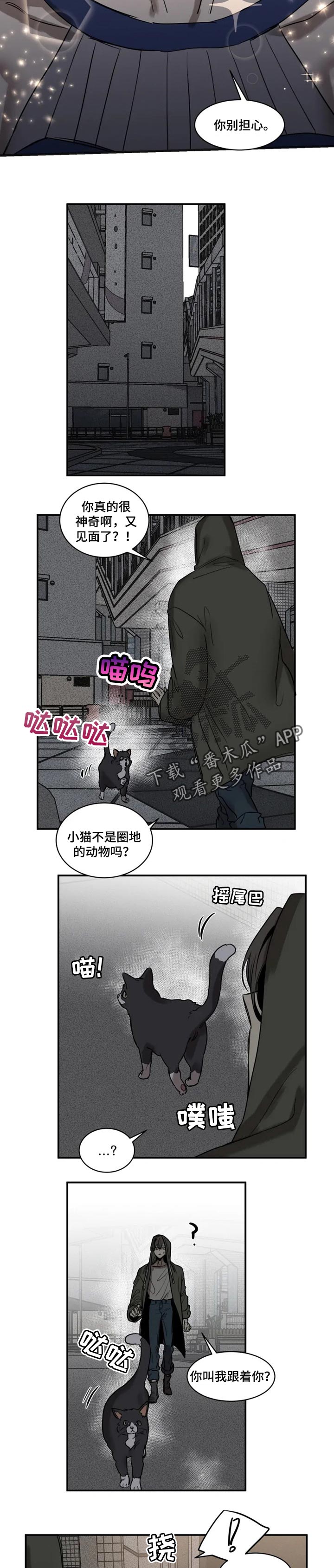 第77章：【第二季】负责4