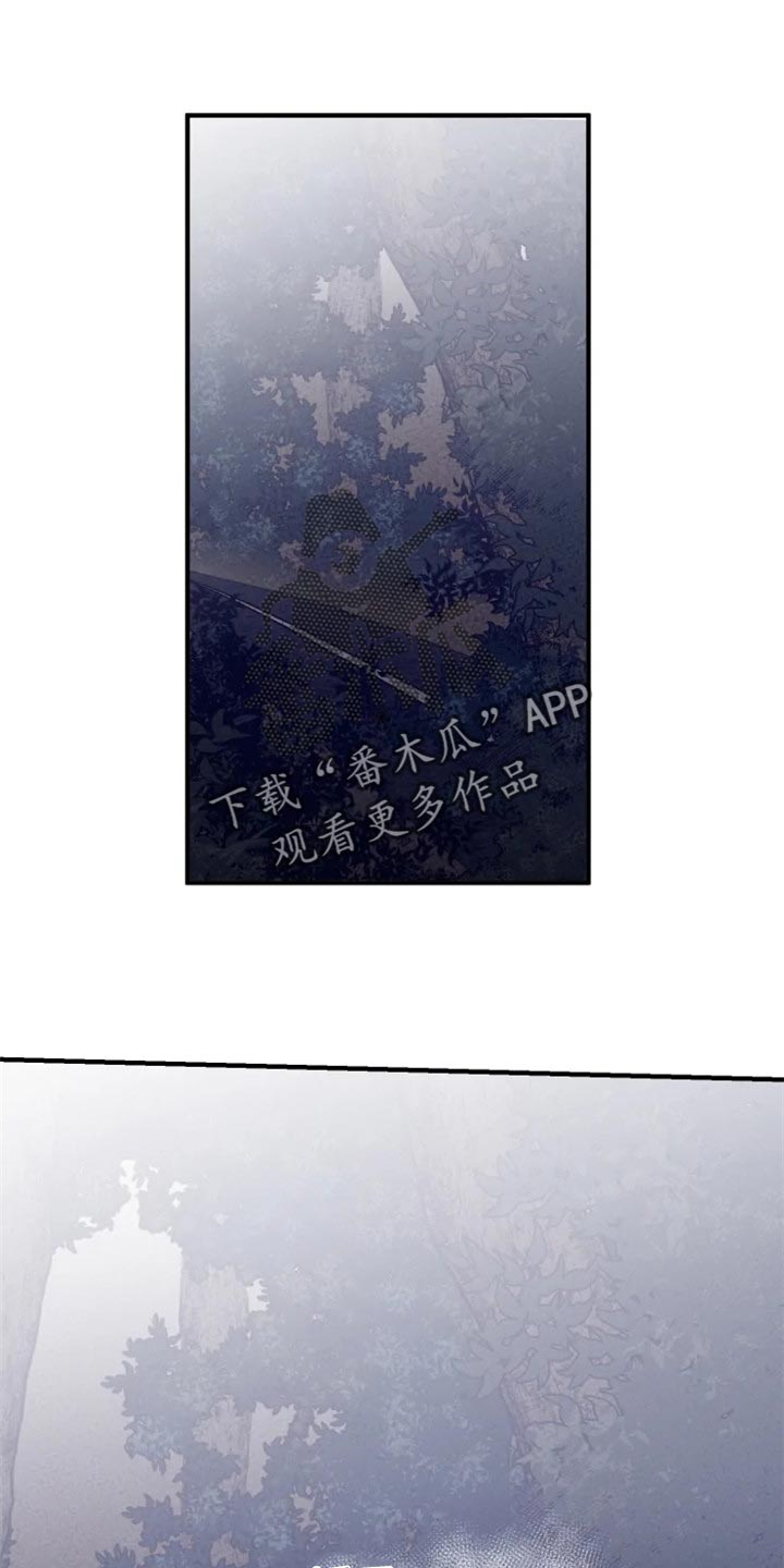 第98章：【第二季】不要再缠着我0