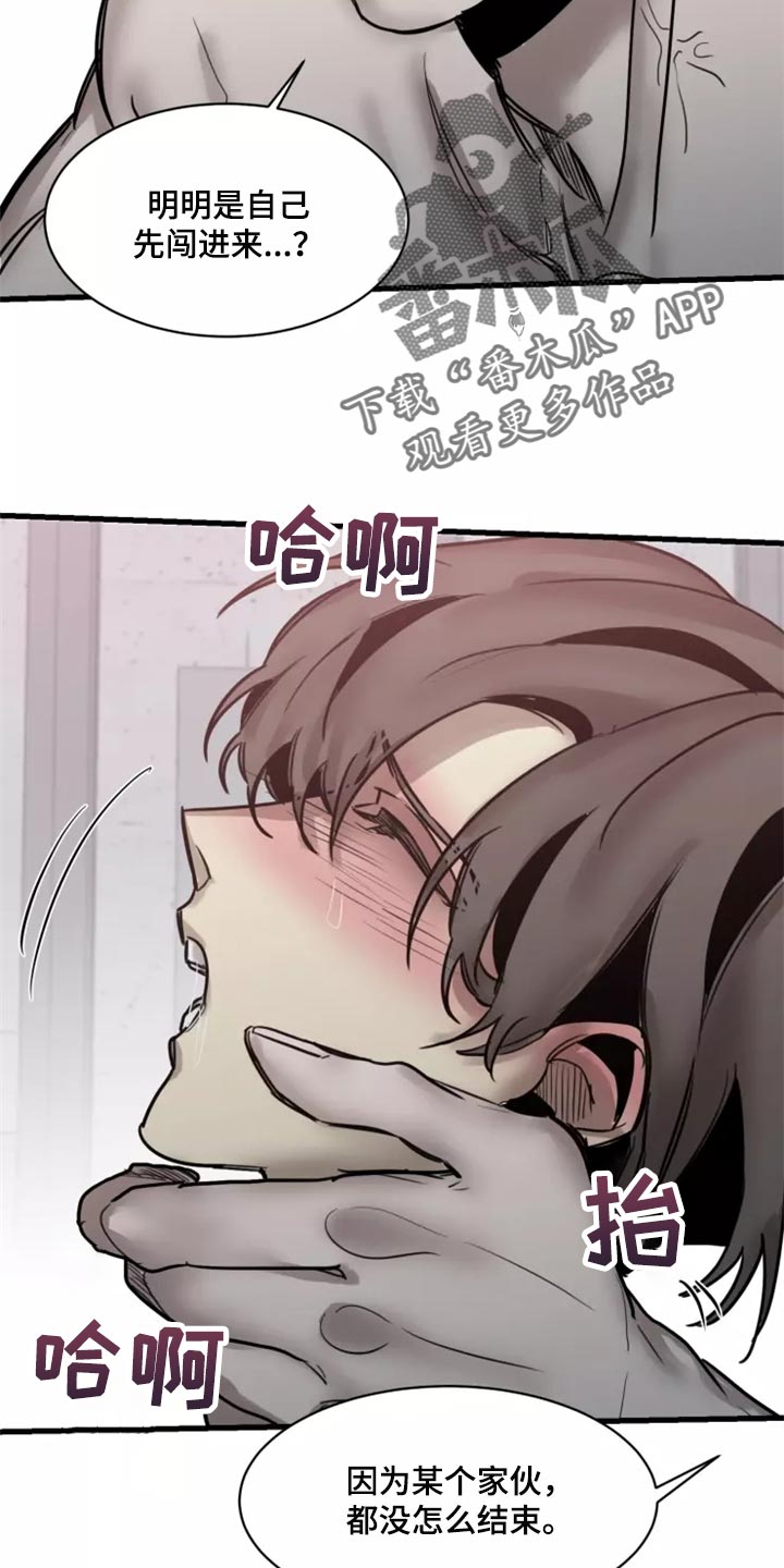 第127章：【番外】被迫4