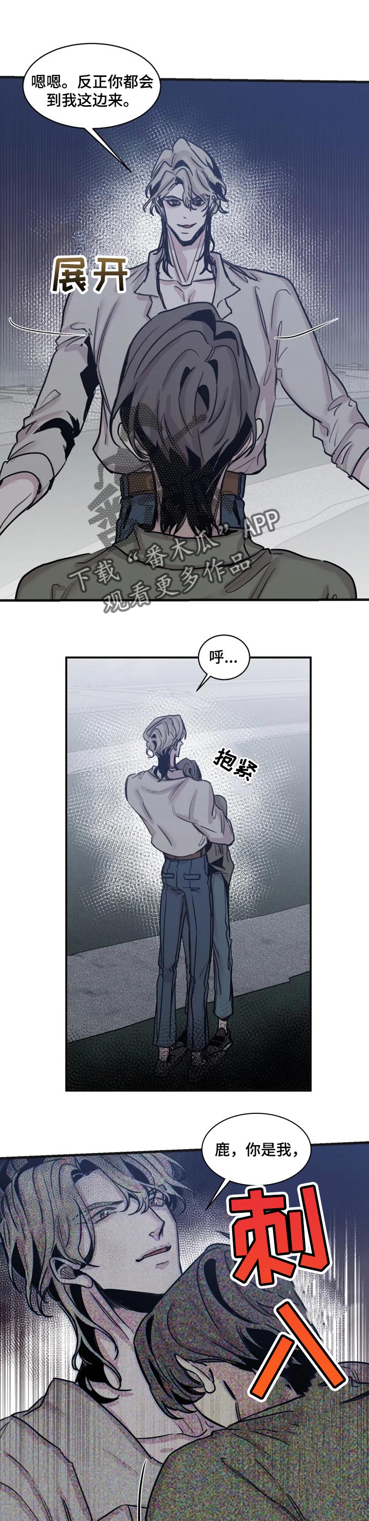 第59章：发怒0