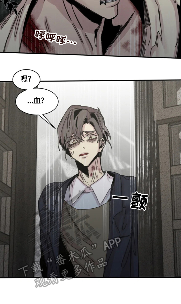 第35章：疯狂4