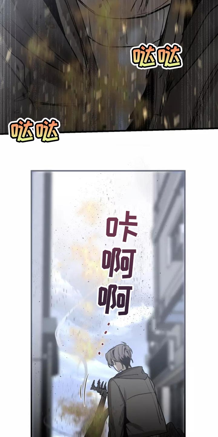 第116章：【第二季】法庭2