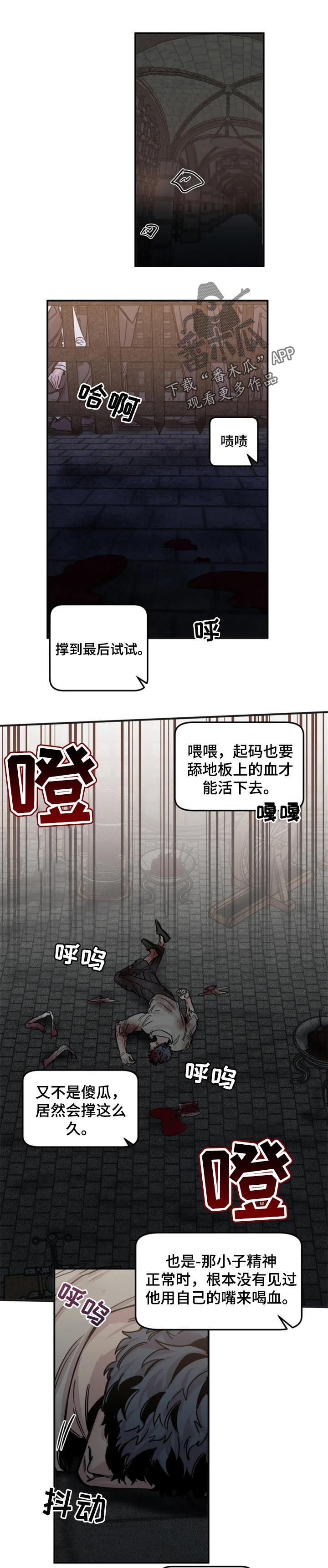 第48章：好好养着0