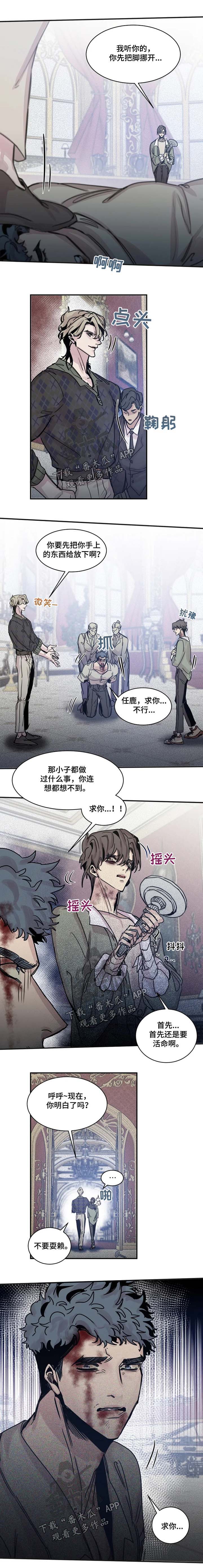第45章：妥协1