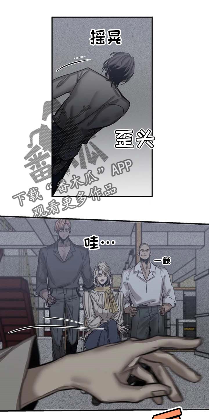 第83章：【第二季】少耍小聪明0