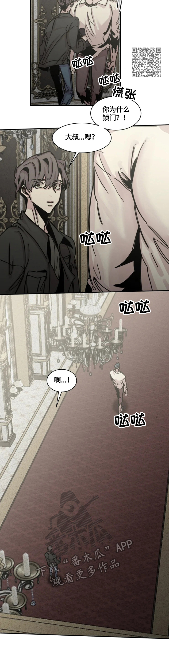 第28章：自责4