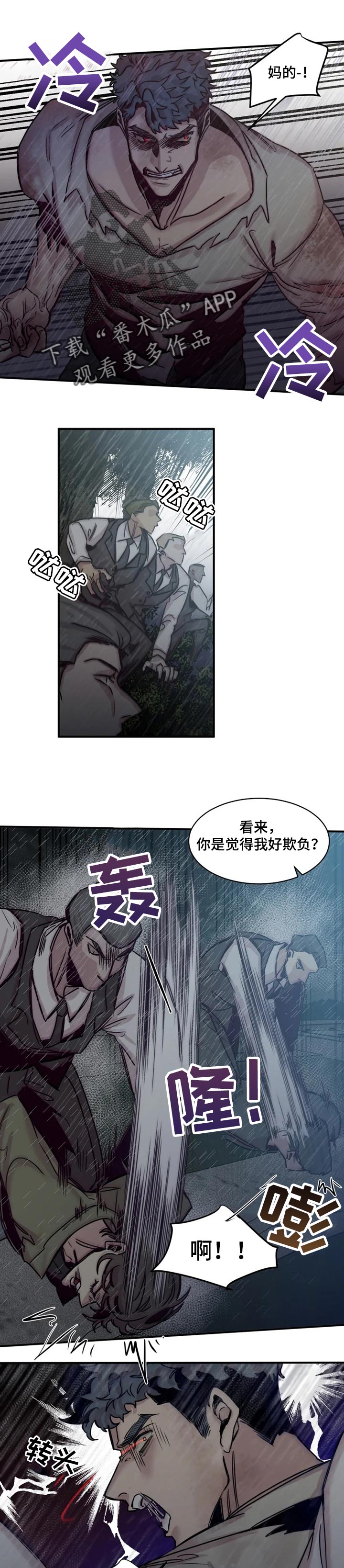 第57章：只允许一个人0