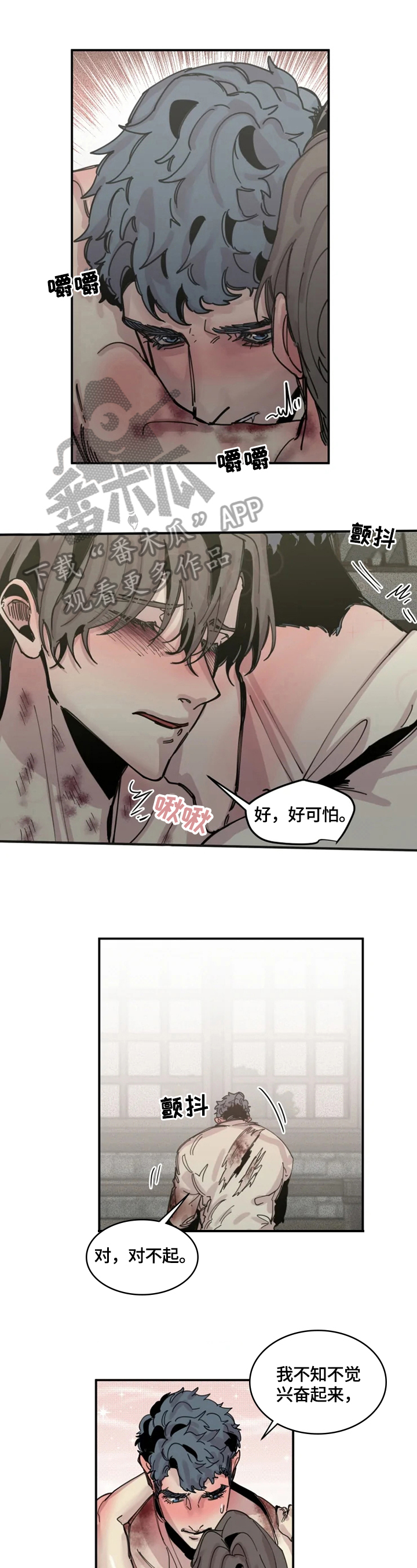 第37章：原谅我吧2