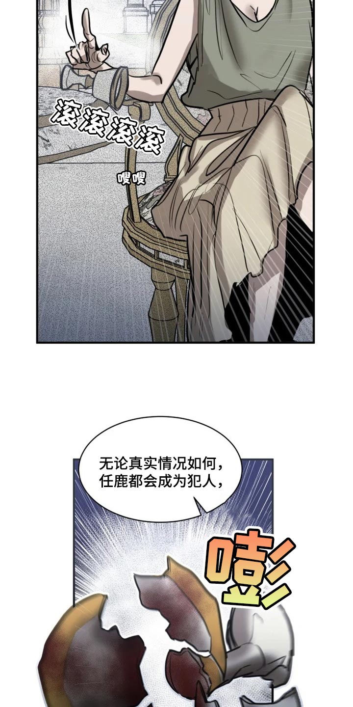 第103章：【第二季】融入社会4