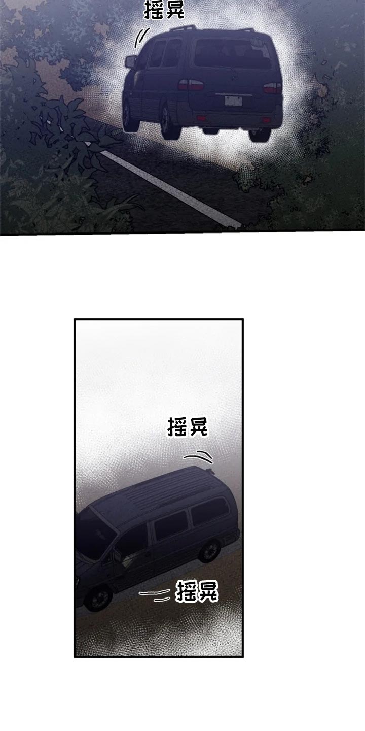 第98章：【第二季】不要再缠着我1